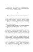 Раковый корпус — фото, картинка — 69