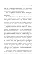 Раковый корпус — фото, картинка — 70