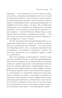 Раковый корпус — фото, картинка — 74