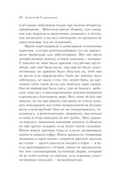 Раковый корпус — фото, картинка — 75