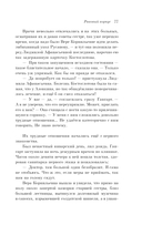 Раковый корпус — фото, картинка — 76