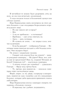 Раковый корпус — фото, картинка — 78