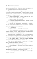 Раковый корпус — фото, картинка — 81