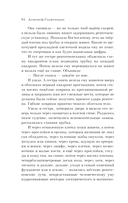 Раковый корпус — фото, картинка — 83