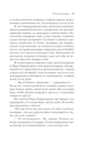 Раковый корпус — фото, картинка — 84