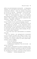 Раковый корпус — фото, картинка — 86