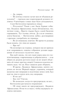 Раковый корпус — фото, картинка — 88