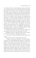 Раковый корпус — фото, картинка — 90