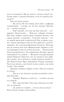 Раковый корпус — фото, картинка — 92