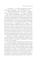 Раковый корпус — фото, картинка — 94