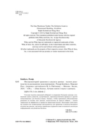 Инструментарий хранения и анализа данных — фото, картинка — 1