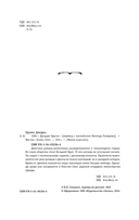 1984 — фото, картинка — 1