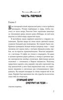 1984 — фото, картинка — 2