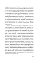 1984 — фото, картинка — 12