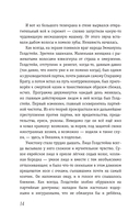 1984 — фото, картинка — 13