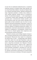 1984 — фото, картинка — 14