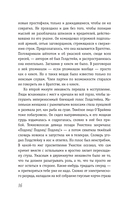 1984 — фото, картинка — 15