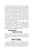 1984 — фото, картинка — 3