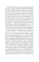 1984 — фото, картинка — 4