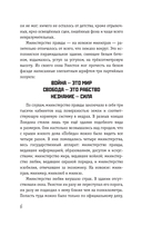 1984 — фото, картинка — 5