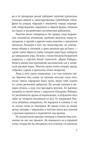 1984 — фото, картинка — 6