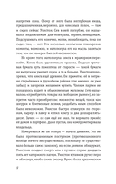 1984 — фото, картинка — 7