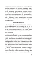 1984 — фото, картинка — 8