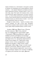 1984 — фото, картинка — 9