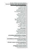 Первый шаг к мечте — фото, картинка — 2