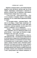 Первый шаг к мечте — фото, картинка — 10