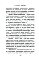 Первый шаг к мечте — фото, картинка — 11