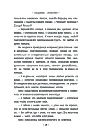 Первый шаг к мечте — фото, картинка — 13