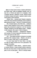 Первый шаг к мечте — фото, картинка — 14