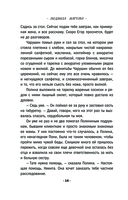 Первый шаг к мечте — фото, картинка — 15