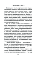 Первый шаг к мечте — фото, картинка — 16