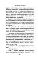 Первый шаг к мечте — фото, картинка — 17