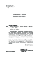 Первый шаг к мечте — фото, картинка — 4