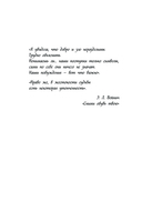 Первый шаг к мечте — фото, картинка — 5