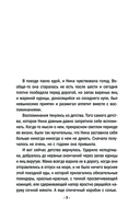 Первый шаг к мечте — фото, картинка — 6