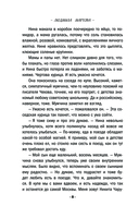 Первый шаг к мечте — фото, картинка — 7