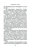 Первый шаг к мечте — фото, картинка — 8