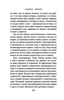 Первый шаг к мечте — фото, картинка — 9