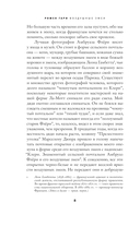 Воздушные змеи — фото, картинка — 2