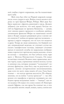 Воздушные змеи — фото, картинка — 3