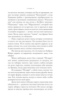 Воздушные змеи — фото, картинка — 5