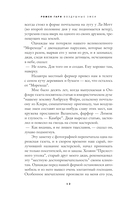 Воздушные змеи — фото, картинка — 6