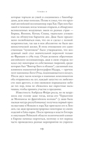 Воздушные змеи — фото, картинка — 7