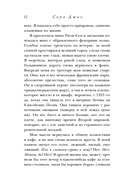 Все цветы Парижа — фото, картинка — 11