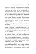 Все цветы Парижа — фото, картинка — 12