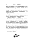 Все цветы Парижа — фото, картинка — 13